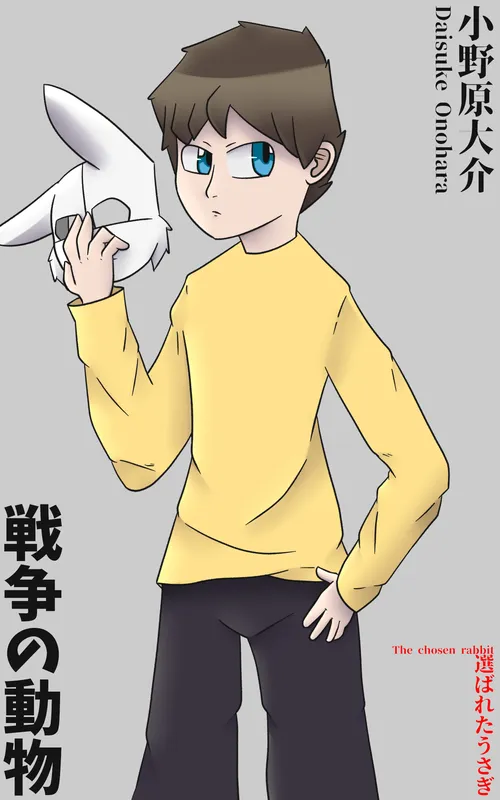 Daisuke Onohara