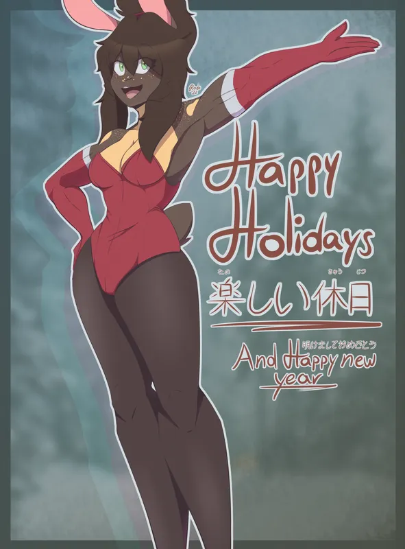 Happy Holidays! (2022)