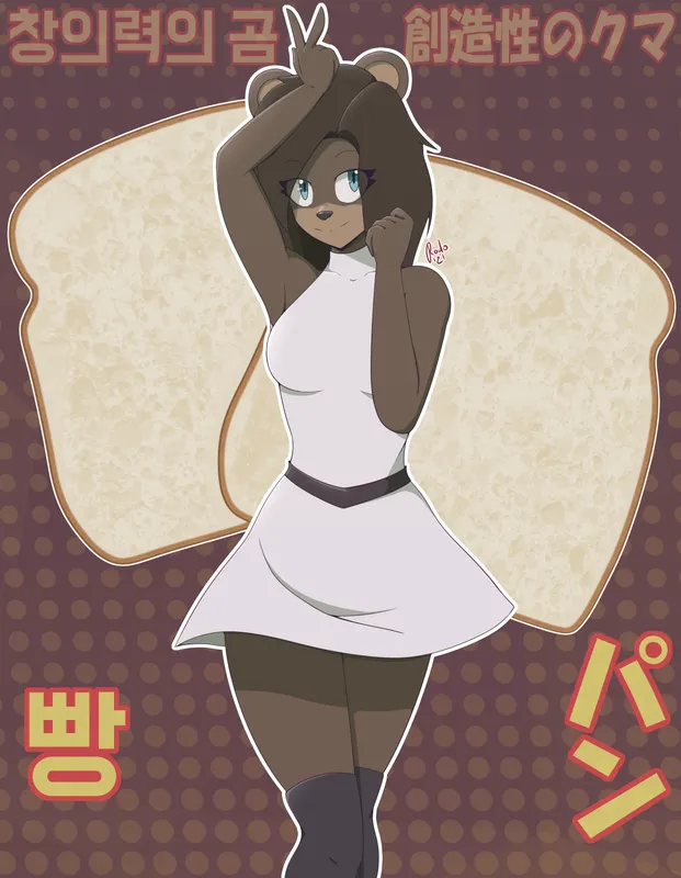 Bread Idol